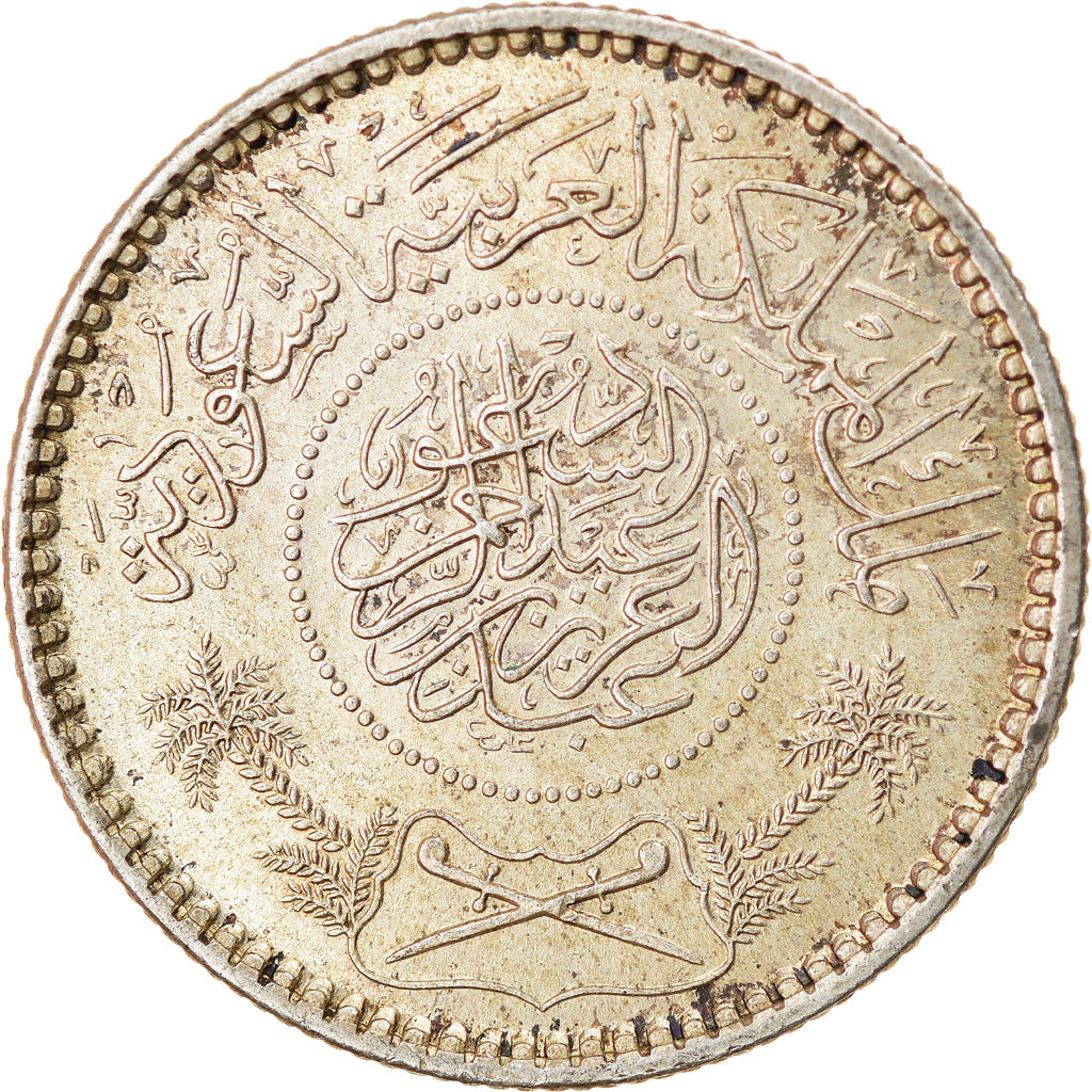 Coin, Saudi Arabia, UNITED KINGDOMS, 1/4 Riyal, 1935/AH1354, AU(55-58), Silver