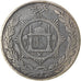 Monnaie, Afghanistan, Habibullah, Rupee, 1914 (AH 1333), Afghanistan, TTB