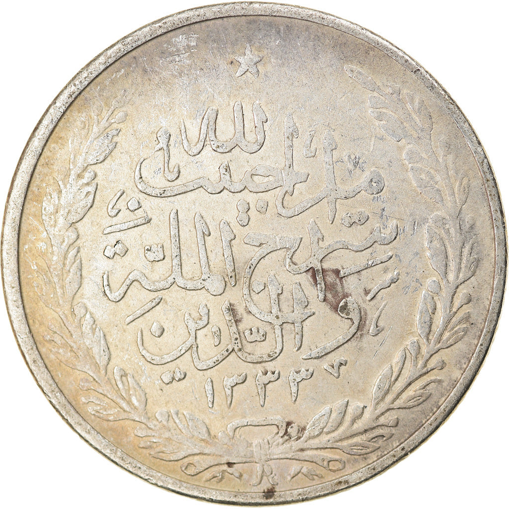 Monnaie, Afghanistan, Habibullah, Rupee, 1914 (AH 1333), Afghanistan, TTB