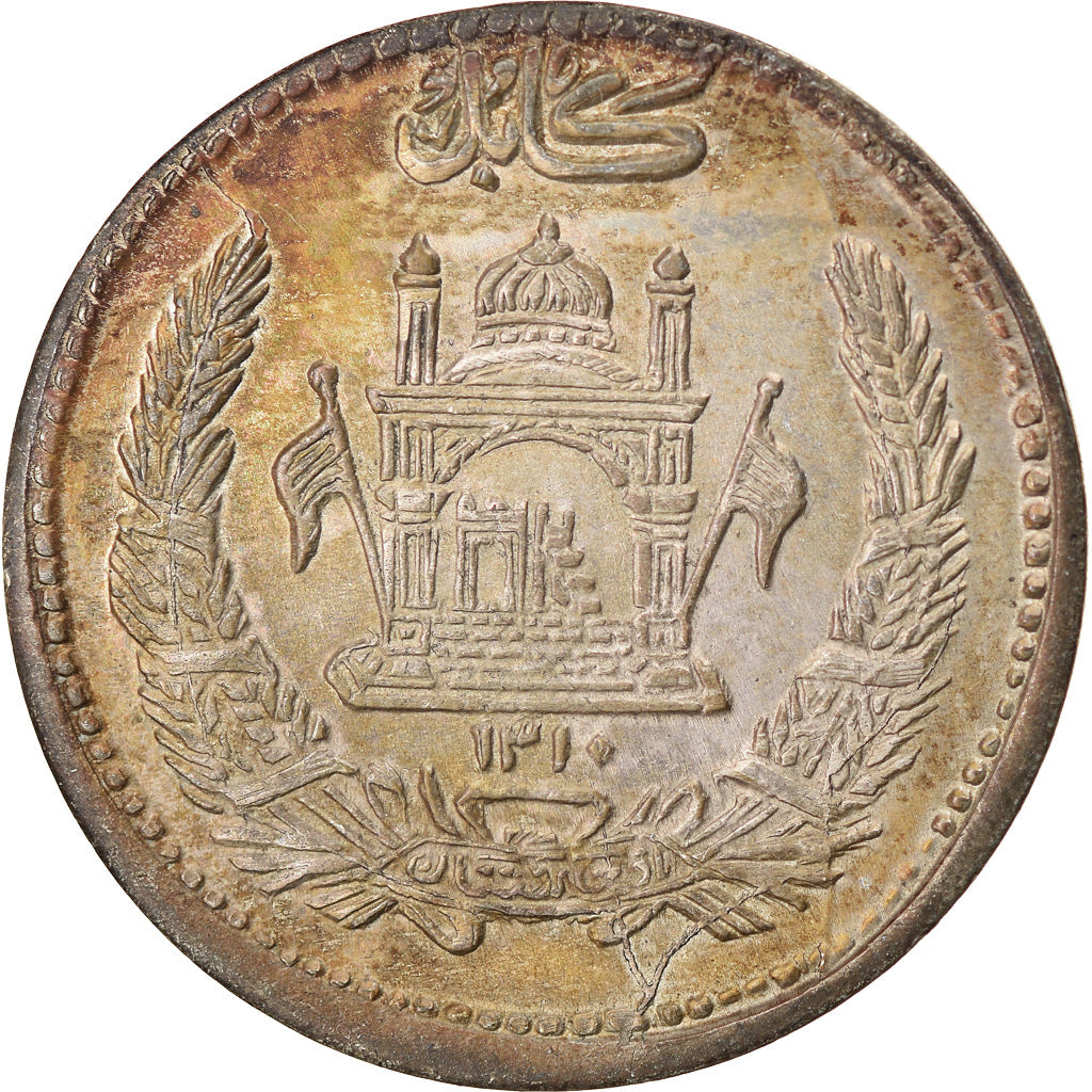 Monnaie, Afghanistan, Muhammed Nadir Shah, 1/2 Afghani, 50 Pul, 1931