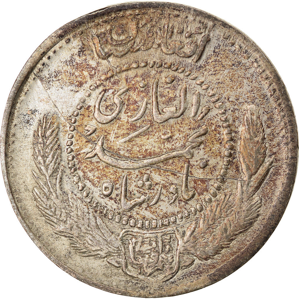 Monnaie, Afghanistan, Muhammed Nadir Shah, 1/2 Afghani, 50 Pul, 1931