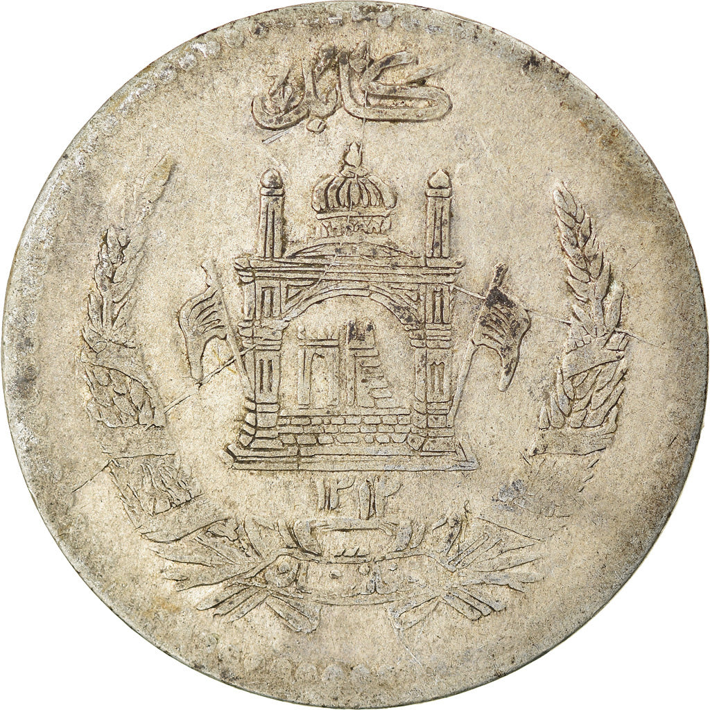 Moneta, Afghanistan, Muhammed Nadir Shah, 1/2 Afghani, 50 Pul, 1933