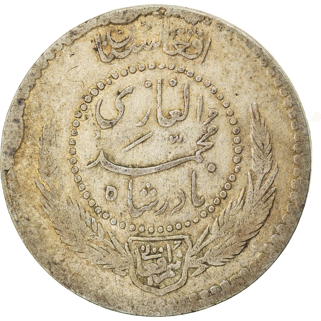 Moneta, Afghanistan, Muhammed Nadir Shah, 1/2 Afghani, 50 Pul, 1933