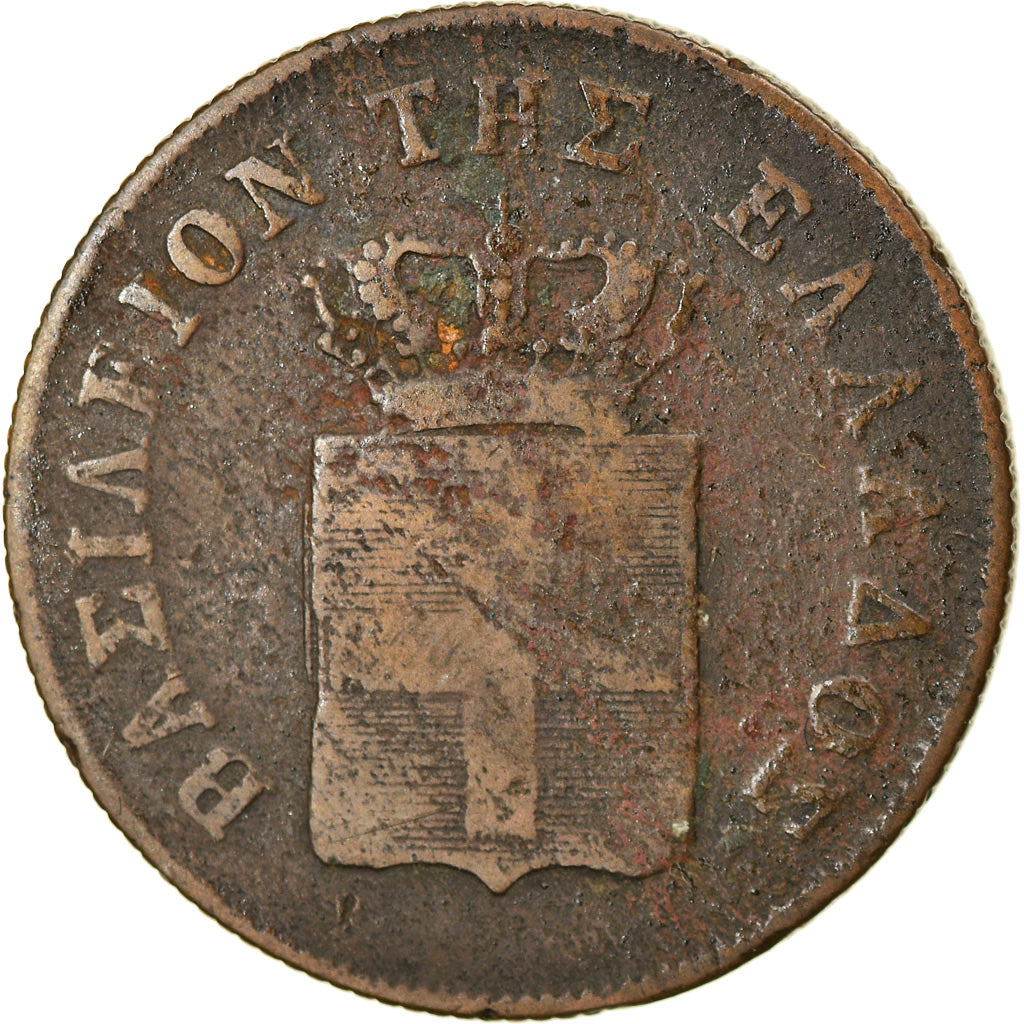 Coin, Greece, Othon, 10 Lepta, 1848, Athens, VF(20-25), Copper, KM:29