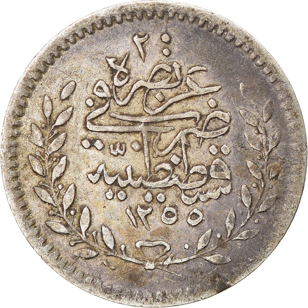 Coin, Turkey, Abdul Mejid, 20 Para, 1860 (1255//22), Qustantiniyah, AU(50-53)