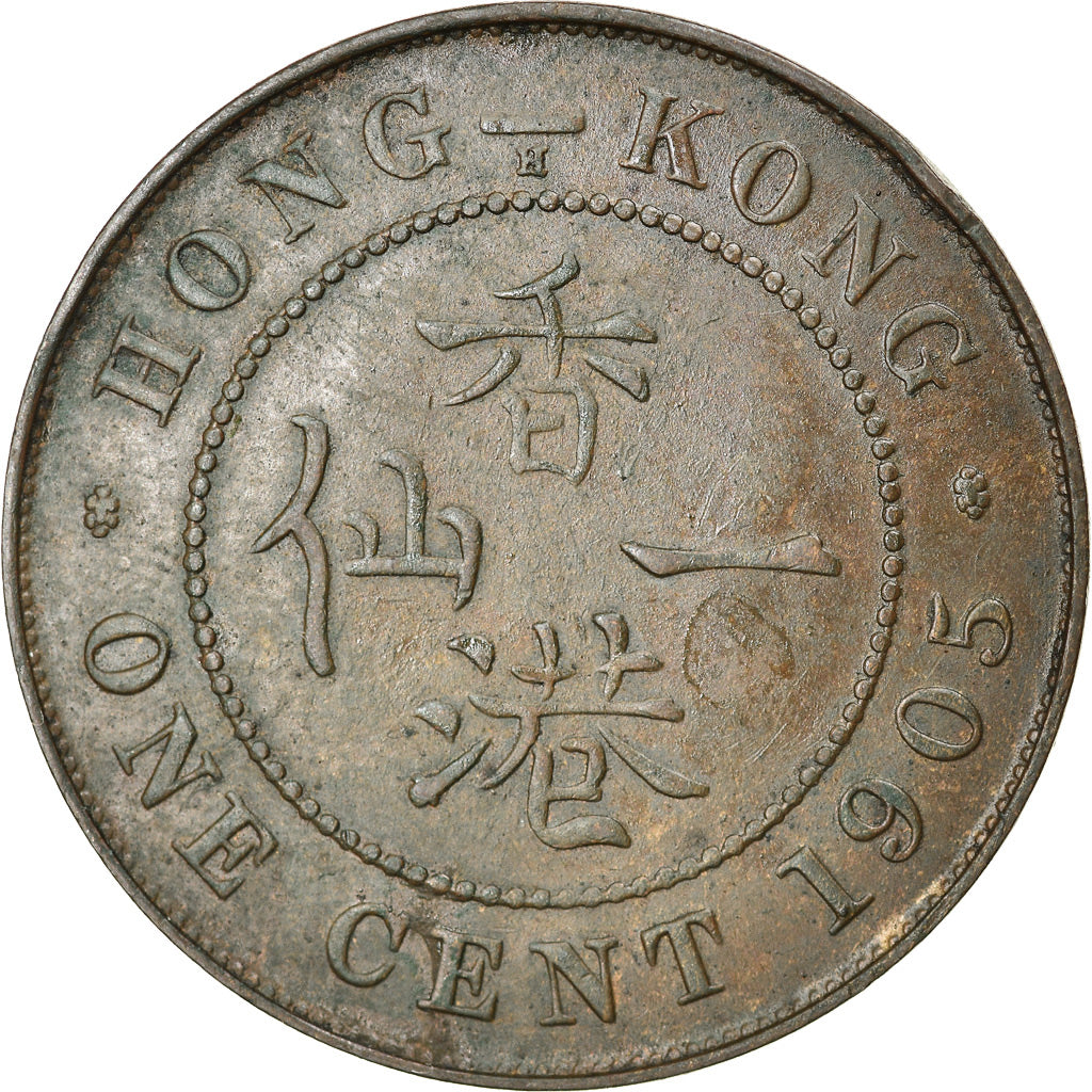 Coin, Hong Kong, Edward VII, Cent, 1905, AU(50-53), Bronze, KM:11