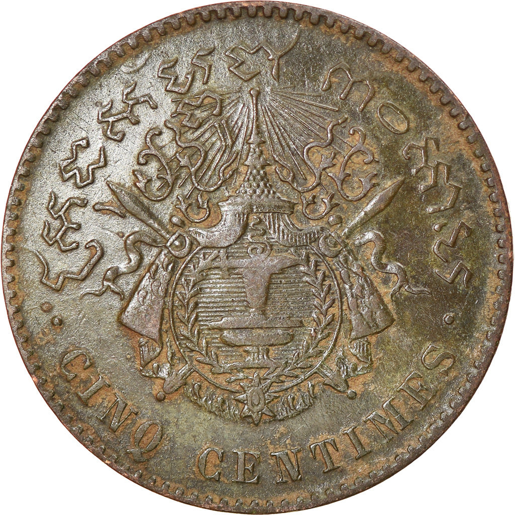 Coin, Cambodia, Norodom I, 5 Centimes, 1860, EF(40-45), Bronze, KM:M2
