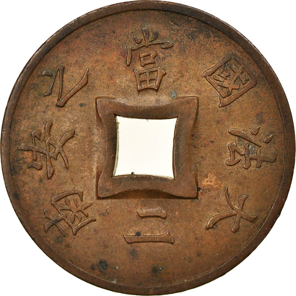 Coin, FRENCH INDO-CHINA, 2 Sapeque, 1902, Paris, AU(50-53), Bronze, KM:6