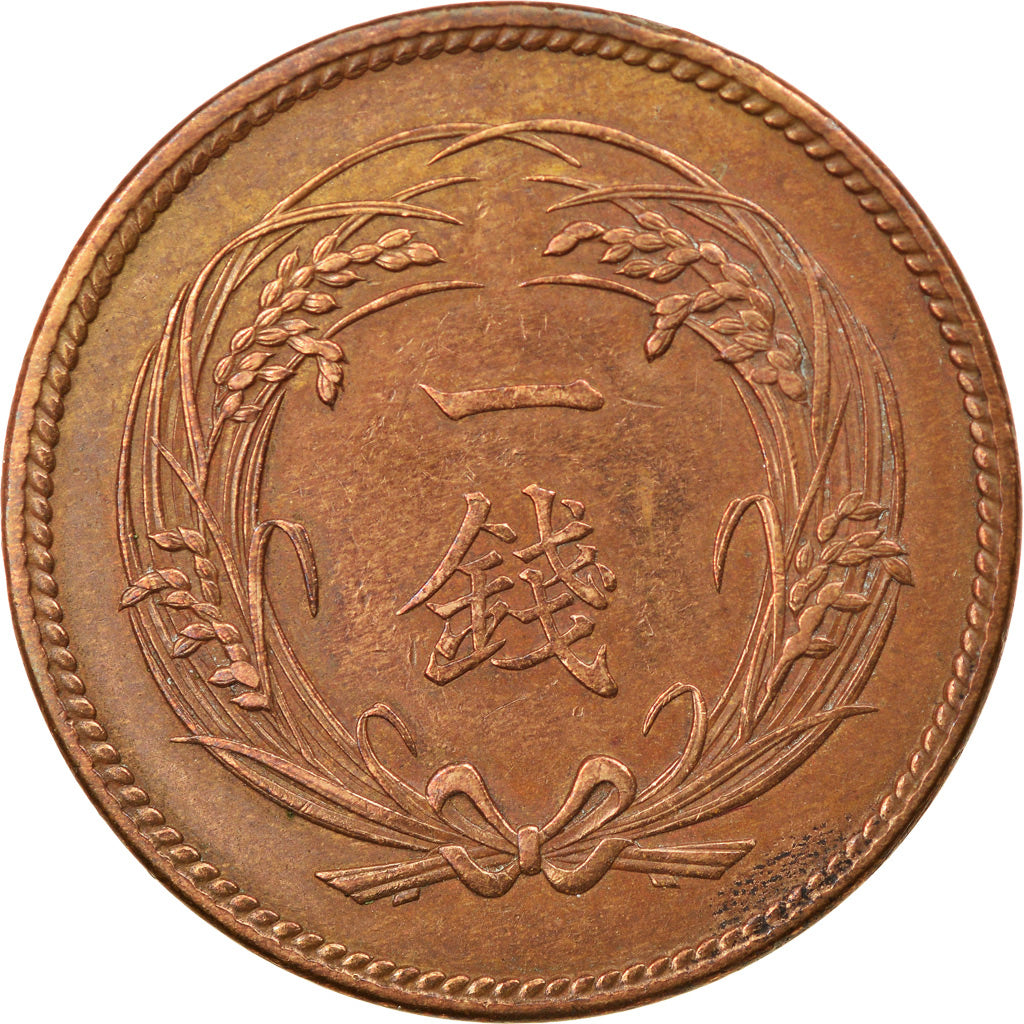 Coin, Japan, Mutsuhito, Sen, 1899, AU(50-53), Bronze, KM:20