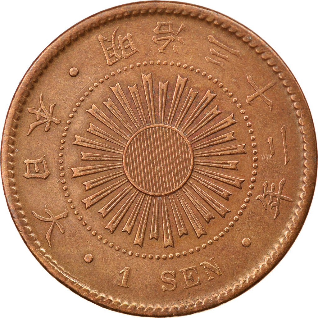 Coin, Japan, Mutsuhito, Sen, 1899, AU(50-53), Bronze, KM:20