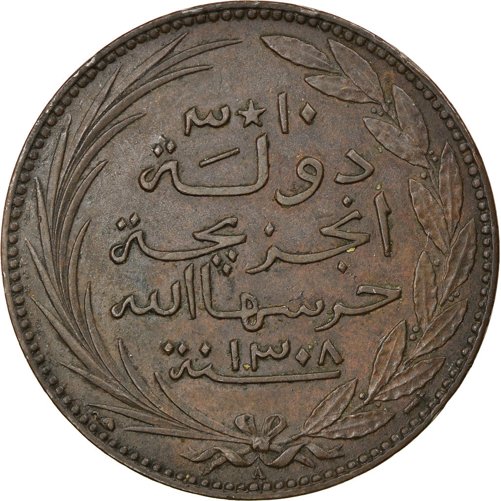 Münze, Komoren, Said Ali, 10 Centimes, 1890 (AH 1308), Paris, VZ, Bronze