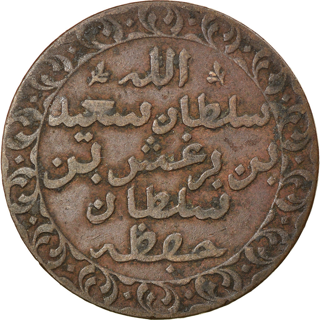 Coin, Zanzibar, Pysa, 1882 (AH 1299), EF(40-45), Copper, KM:1