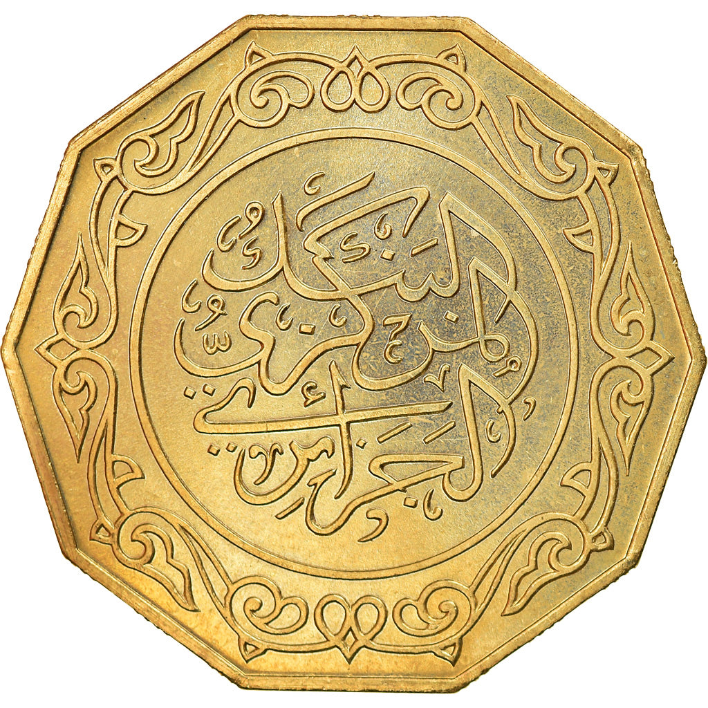Coin, Algeria, 10 Dinars, 1981, ESSAI, MS(63), Aluminum-Bronze, KM:E7