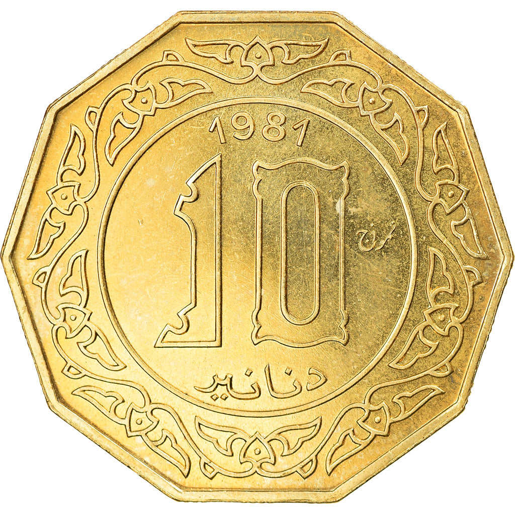 Coin, Algeria, 10 Dinars, 1981, ESSAI, MS(63), Aluminum-Bronze, KM:E7