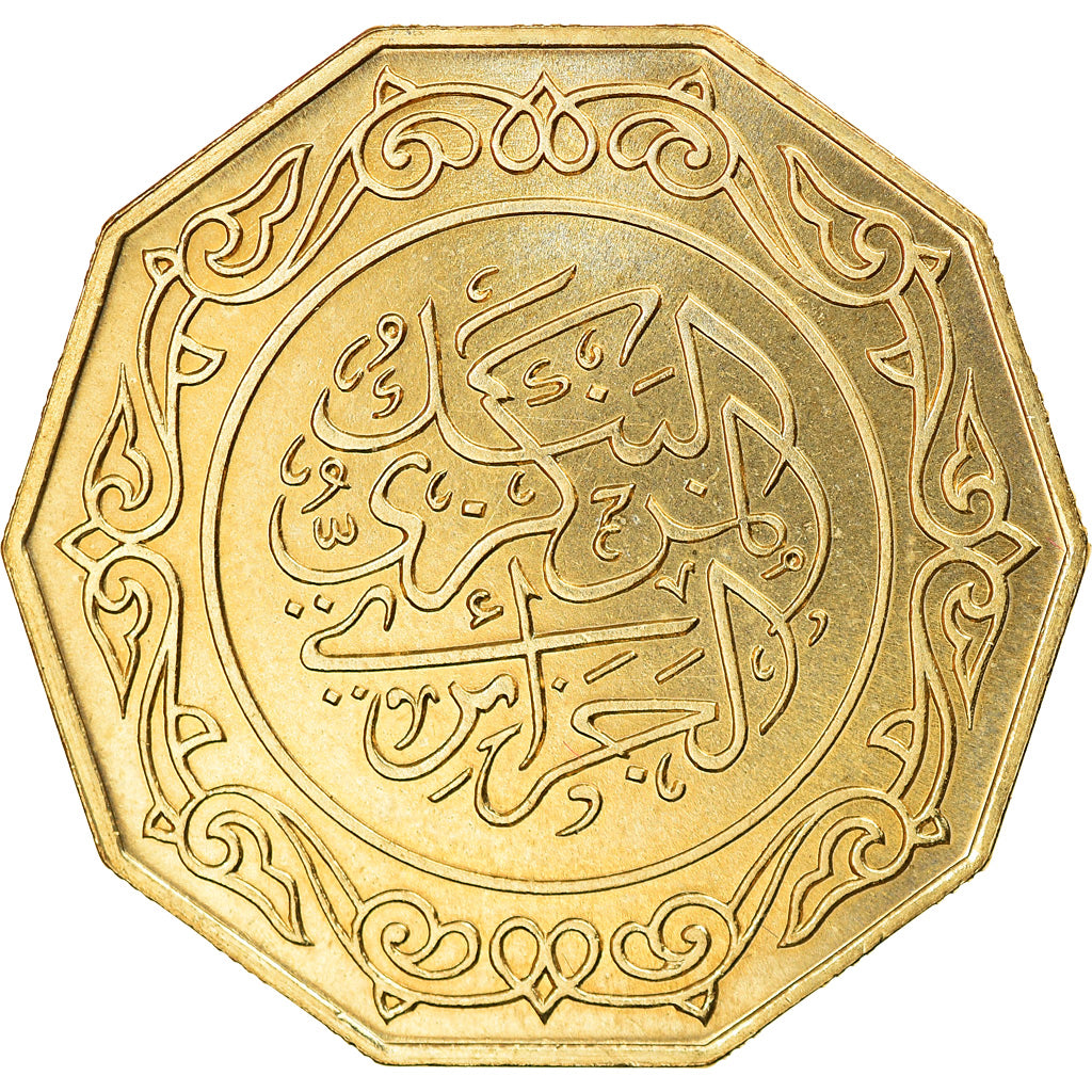 Monnaie, Algeria, 10 Dinars, 1981, ESSAI, SPL, Aluminum-Bronze, KM:E7