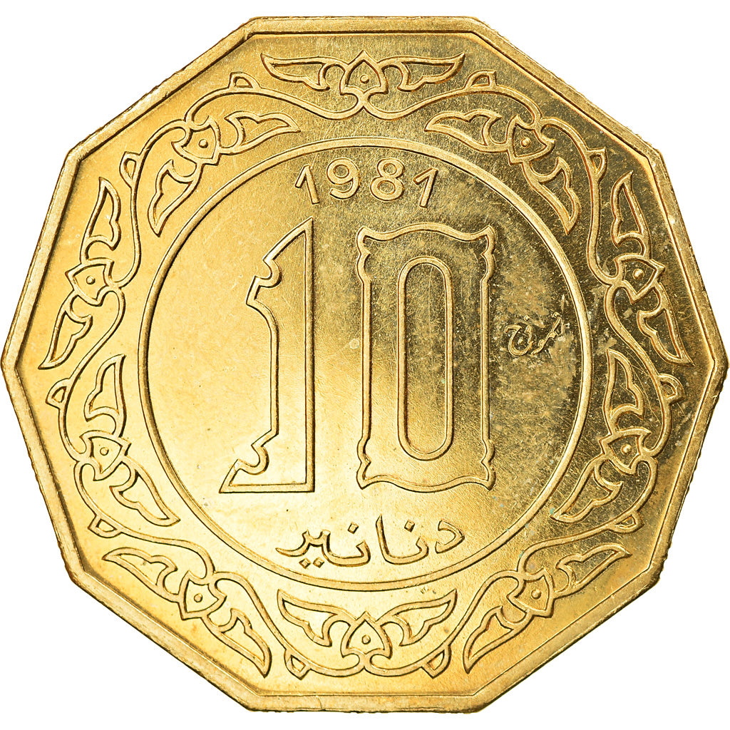 Monnaie, Algeria, 10 Dinars, 1981, ESSAI, SPL, Aluminum-Bronze, KM:E7