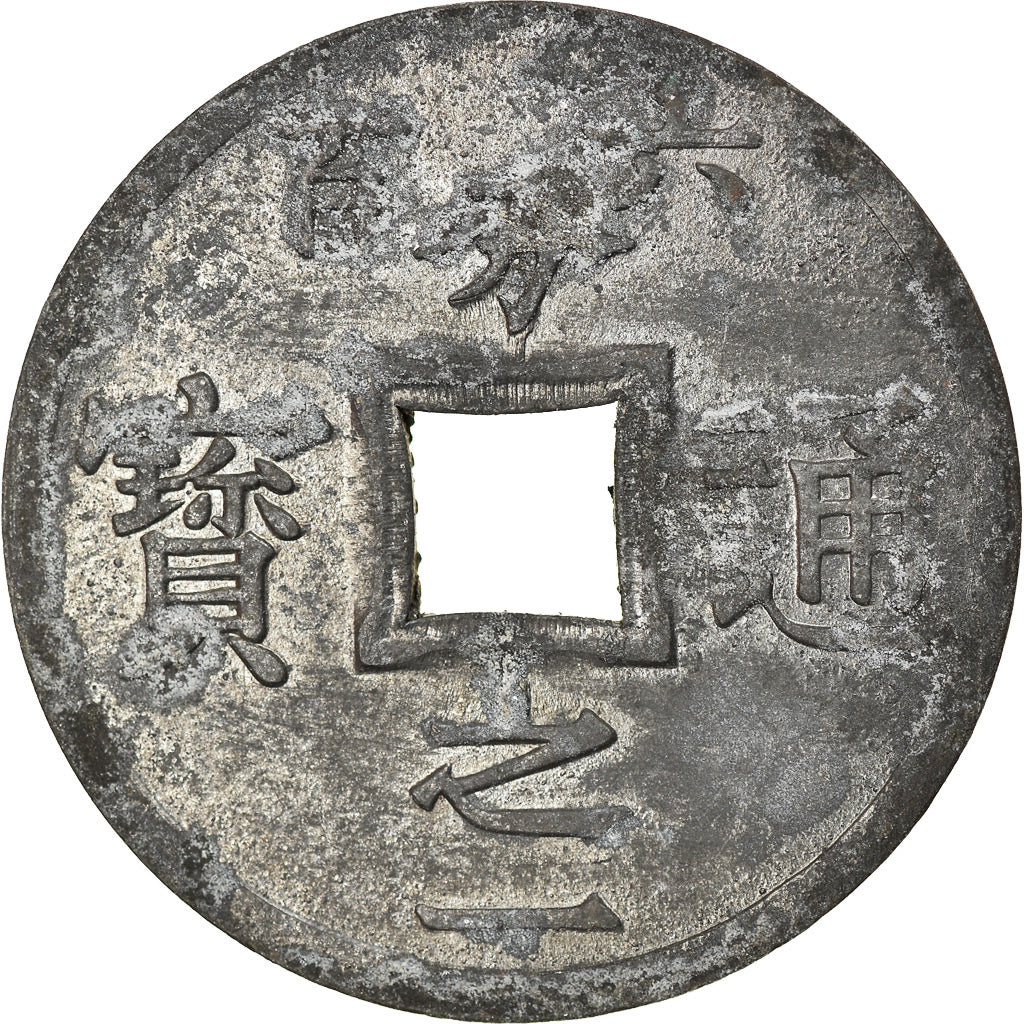 Moneda, Tonkín, 1/600 Piastre, 1905, Paris, MBC, Cinc, KM:1