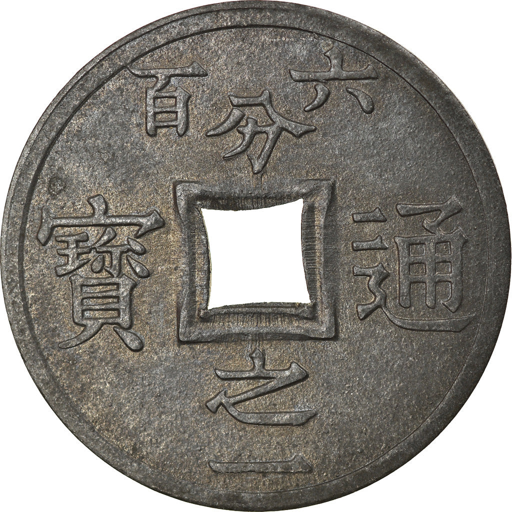 Monnaie, Tonkin, 1/600 Piastre, 1905, Paris, TTB+, Zinc, KM:1