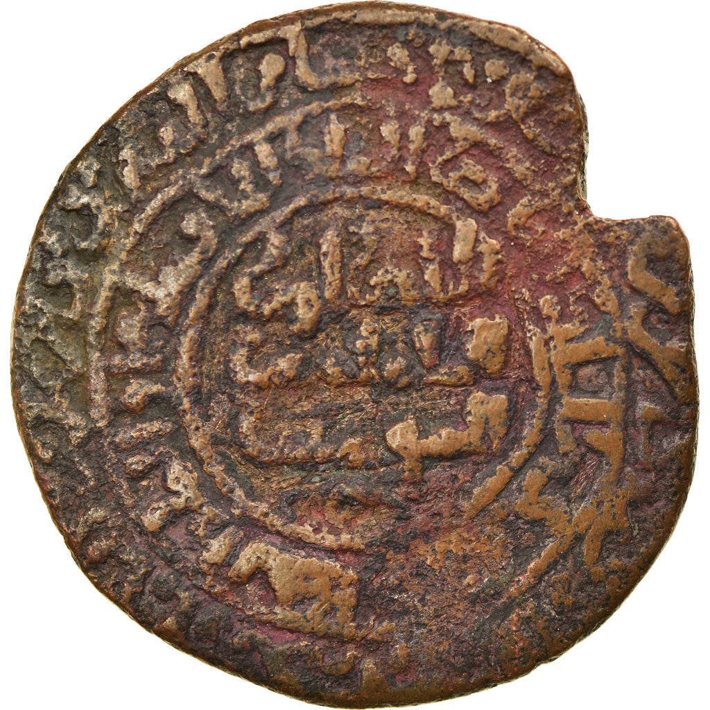 Moneda, Artuqids, Husam al-Din Yuluq Arslan, Dirham, AH 596 (1199/1200), Mardin