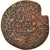Moneda, Artuqids, Husam al-Din Yuluq Arslan, Dirham, AH 596 (1199/1200), Mardin