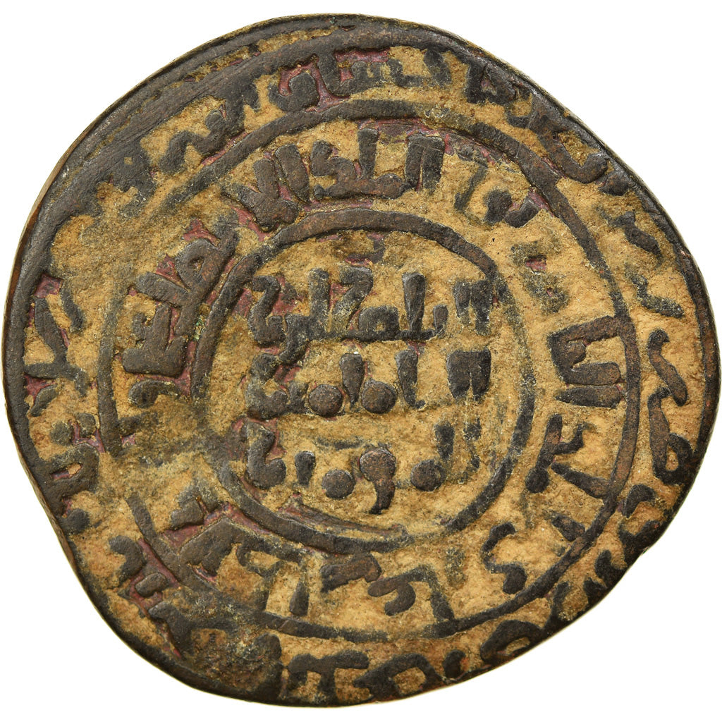 Coin, Artuqids, Husam al-Din Yuluq Arslan, Dirham, AH 596 (1199/1200), Mardin