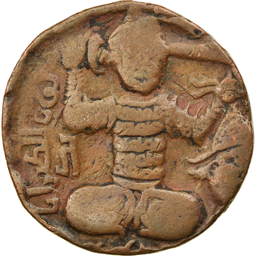 Coin, Artuqids, Husam al-Din Yuluq Arslan, Dirham, AH 596 (1199/1200), Mardin