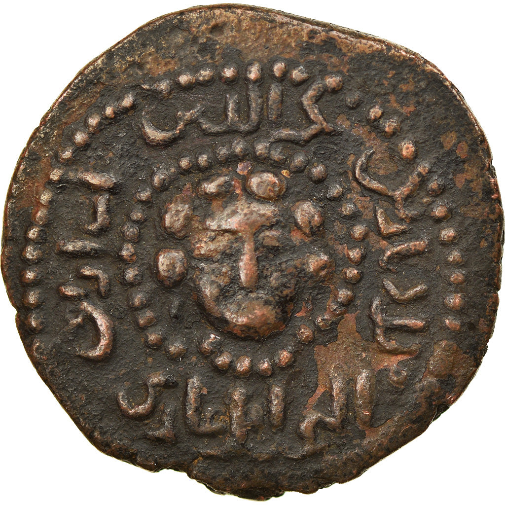 Coin, Artuqids, Najm al-Din Alpi, Dirham, Mardin, VF(30-35), Bronze
