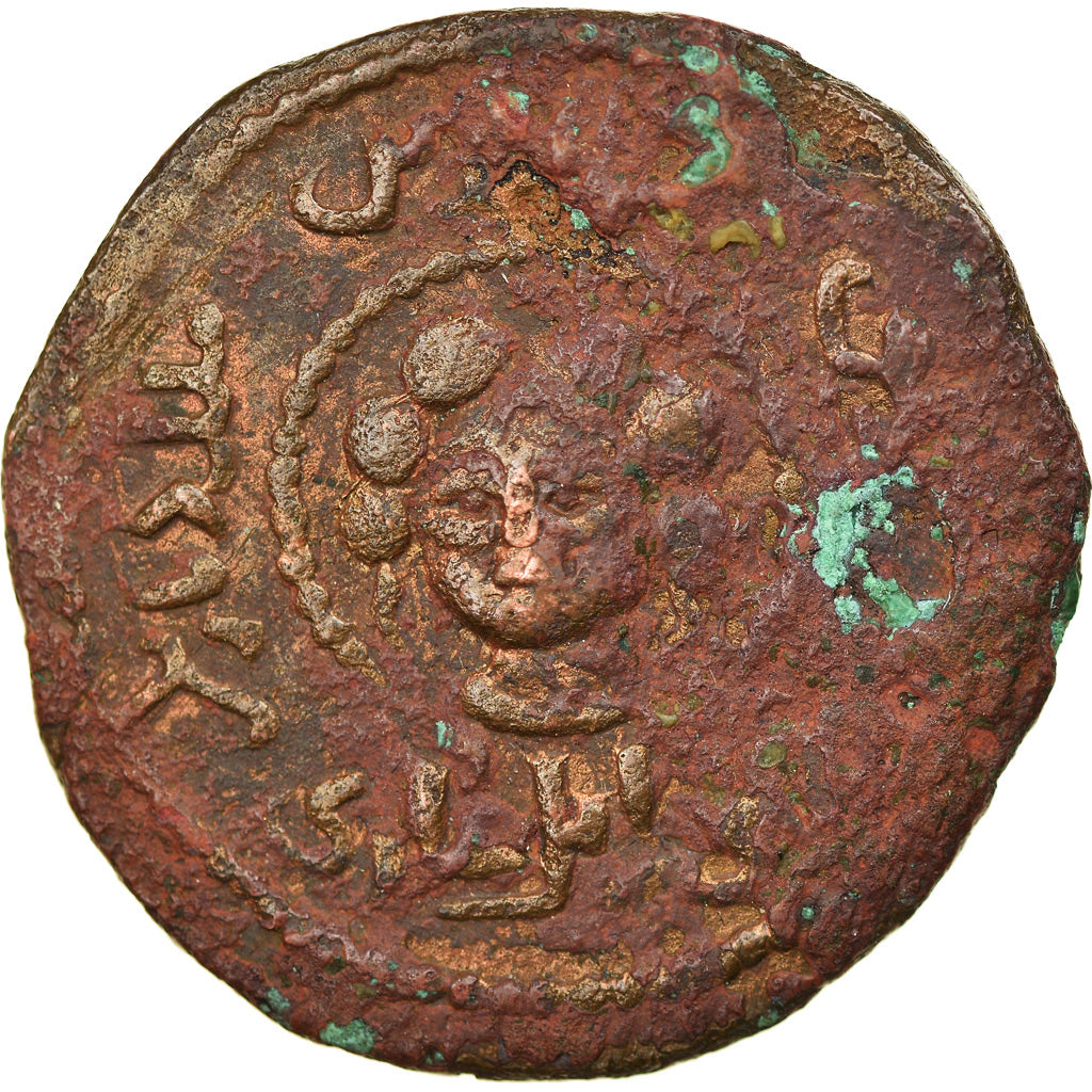 Moneda, Artuqids, Najm al-Din Alpi, Dirham, Mardin, BC+, Bronce