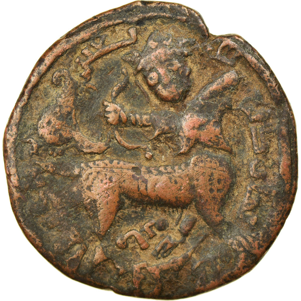 Monnaie, Artuqids, Nasir al-Din, Dirham, AH 599 (1202/3), Mardin, TTB, Bronze