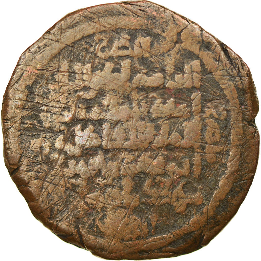 Coin, Artuqids, Nasir al-Din, Dirham, AH 599 (1202/3), Mardin, VF(20-25), Bronze
