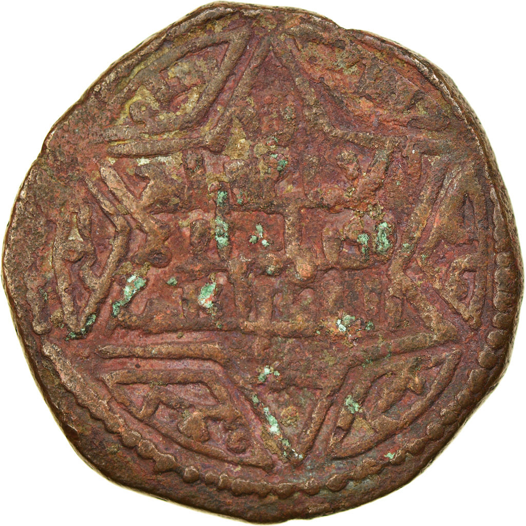Moneda, Artuqids, Nasir al-Din, Dirham, AH 599 (1202/3), Mardin, BC+, Bronce