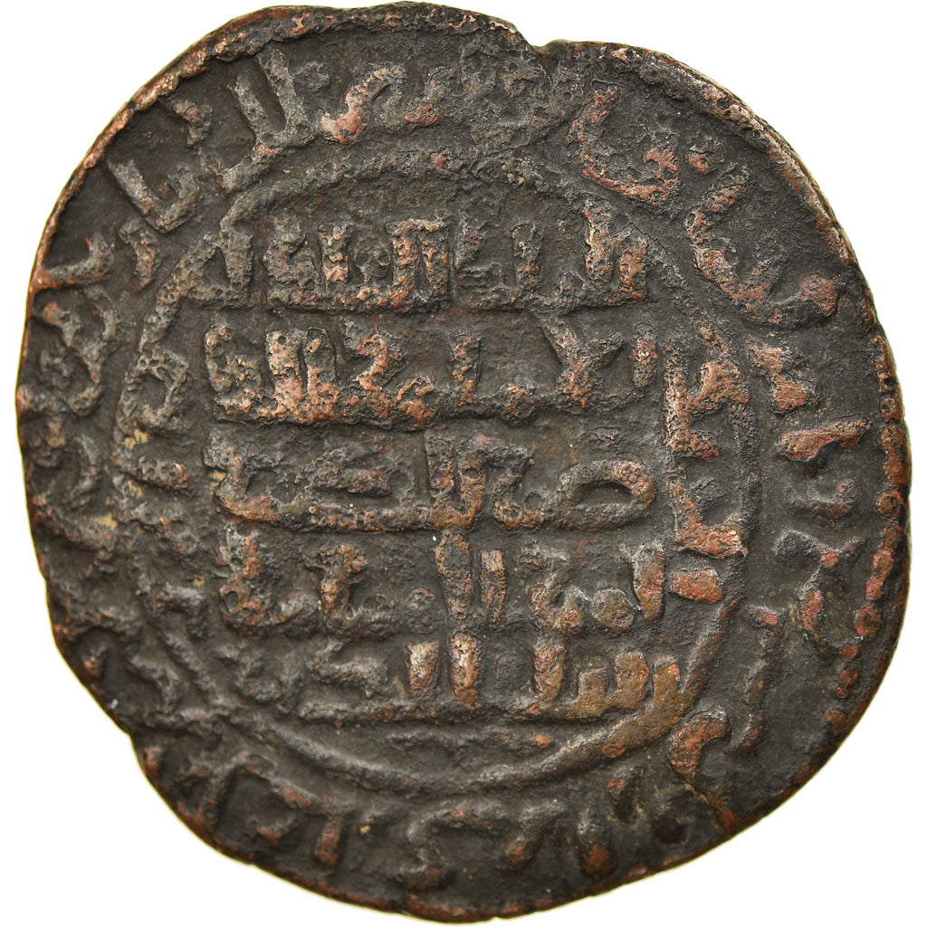 Moneda, Artuqids, Husam al-Din Yuluq Arslan, Dirham, AH 589 (1193/94), Mardin