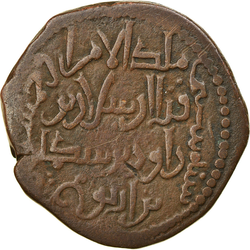 Moneta, Artuqids, Fakhr al-Din, Dirham, AH 560 (1164/65), Mardin, EF(40-45)