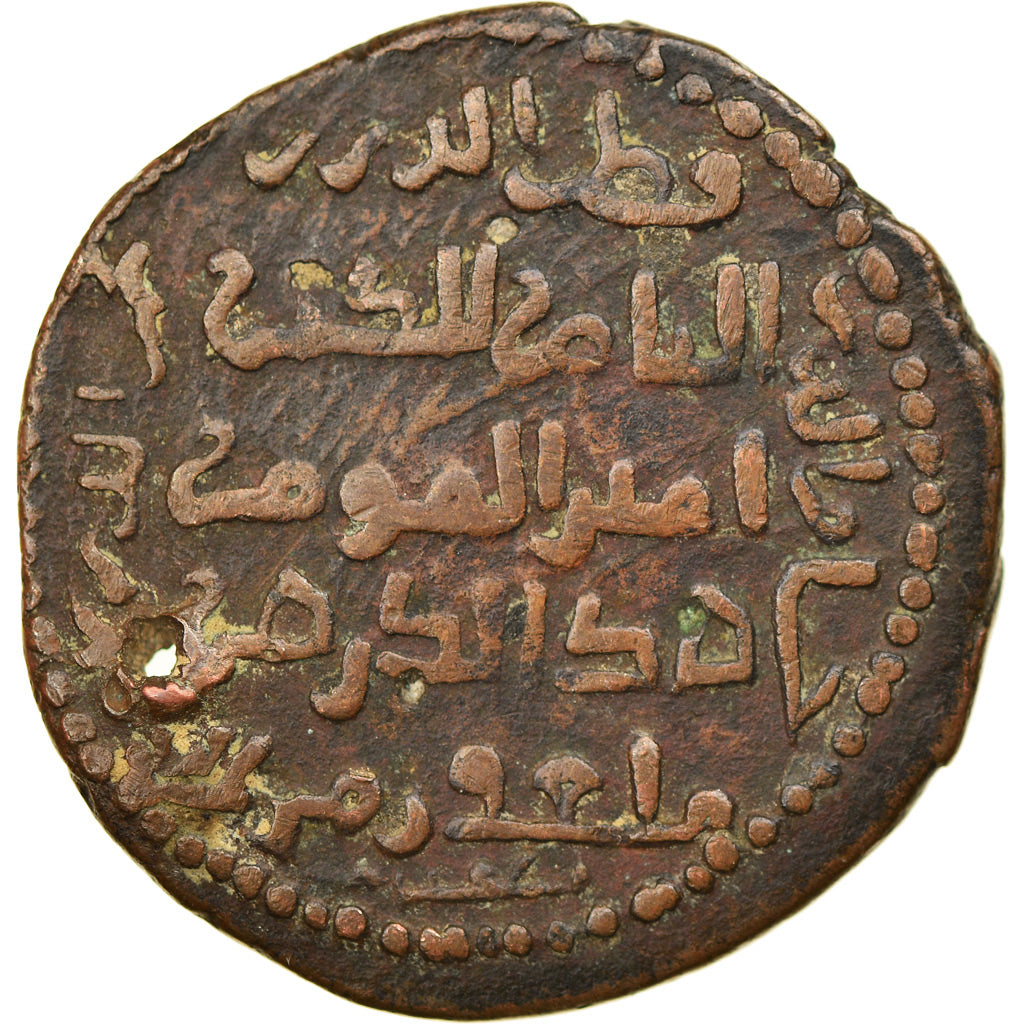 Coin, Artuqids, Qutb al-Din Il-Ghazi II, Dirham, AH 579 (1183/84), Mardin