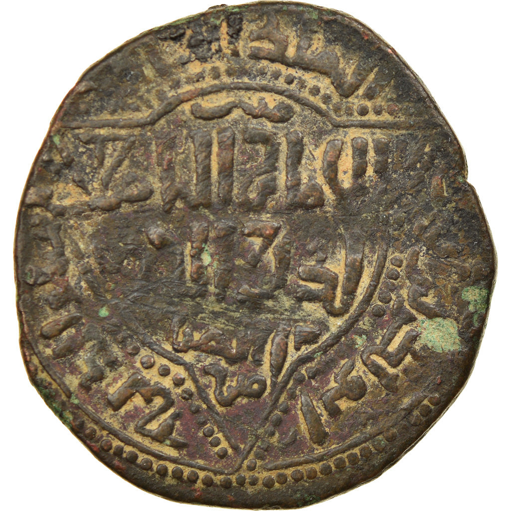 Moneta, Ayyubids, al-Ashraf Musa, Dirham, AH 612 (1215/16), VF(30-35), Bronze