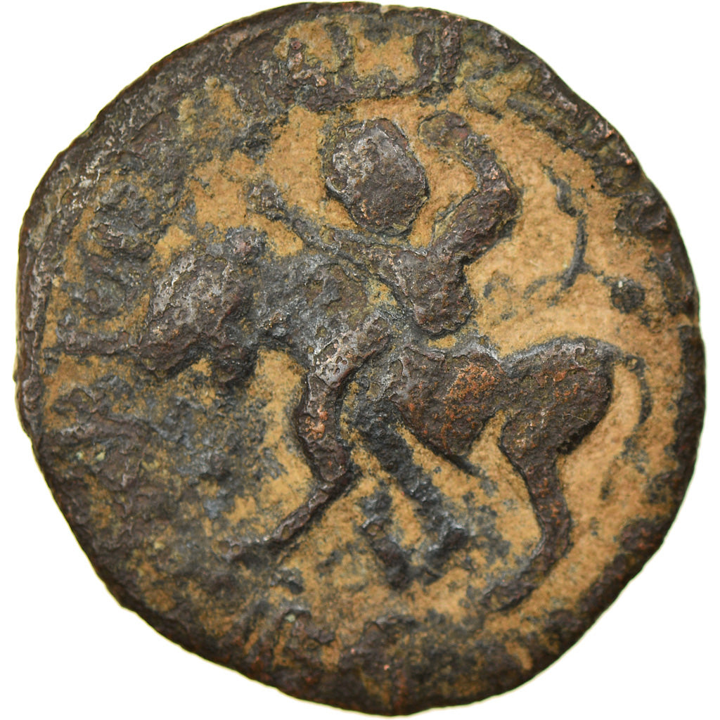 Moneta, Artuqids, Nasir al-Din Artuq Arslan, Dirham, AH 606 (1209/1210), Mardin