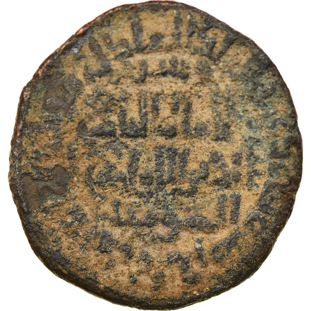 Moneta, Artuqids, Nasir al-Din Artuq Arslan, Dirham, AH 606 (1209/1210), Mardin