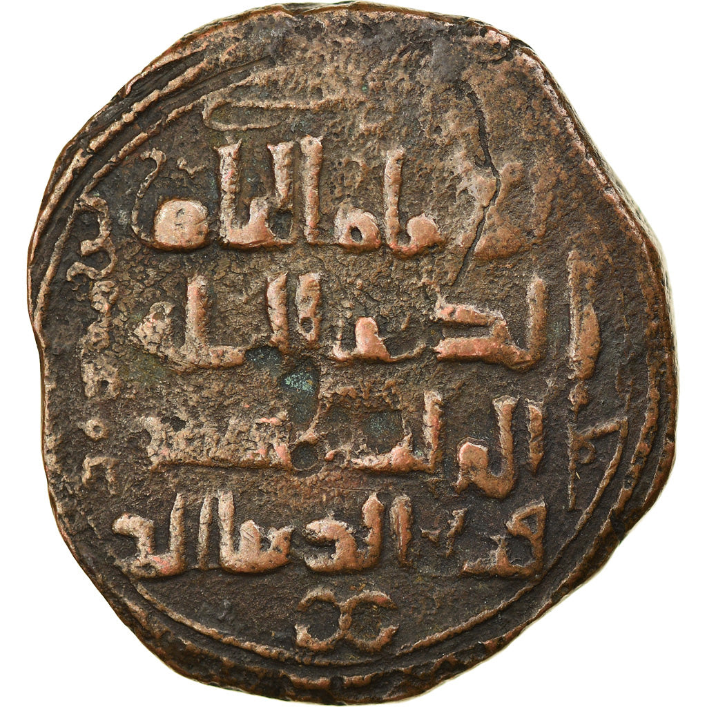 Moneta, Zangids of Sinjar, Qutb al-Din Muhammad, Dirham, AH 596 (1199/1200)