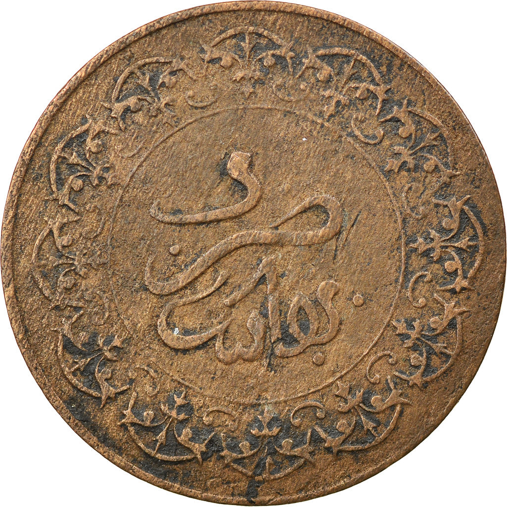 Münze, Marokko, Moulay al-Hasan I, 2 Falus, 1893 (1310 AH), Fes, SS, Bronze