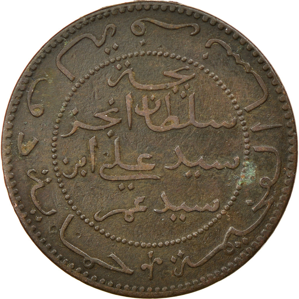 Coin, Comoros, Said Ali, 5 Centimes, 1890 (AH 1308), Paris, EF(40-45), Bronze