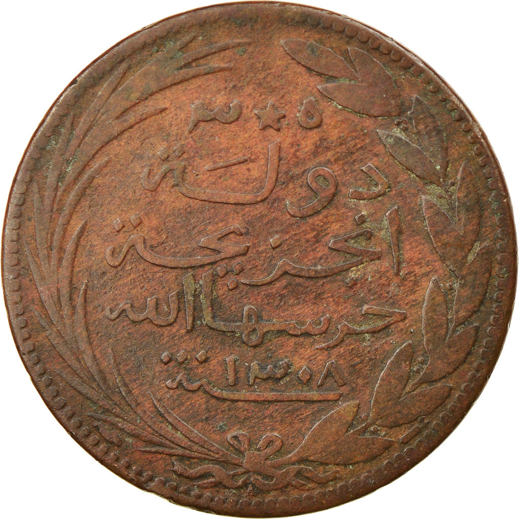 Coin, Comoros, Said Ali, 5 Centimes, 1890 (AH 1308), Paris, VF(30-35), Bronze