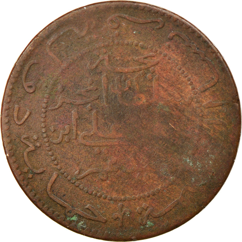 Coin, Comoros, Said Ali, 5 Centimes, 1890 (AH 1308), Paris, VF(30-35), Bronze