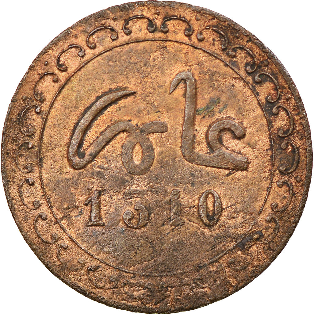 Coin, Morocco, Moulay al-Hasan I, 1/2 Falus, 1893 (1310 AH), Fes, AU(50-53)