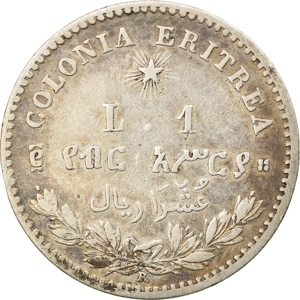 Monnaie, Eritrea, Umberto I, Lira, 1891, Roma, TTB, Argent, KM:2