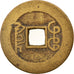 Munten, China, EMPIRE, Chien-Lung, Cash, 1736-1795, Hupu, ZF, Cast Brass Or