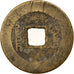 Coin, China, EMPIRE, Chien-Lung, Cash, 1736-1795, Hupu, VF(20-25), Cast Brass Or
