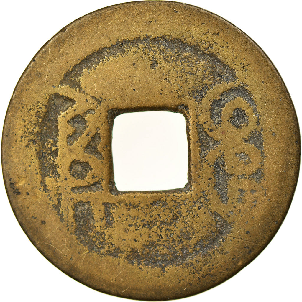 Moeda, China, EMPIRE, Chien-Lung, Cash, 1736-1795, Chengtu, VF(20-25), Latão