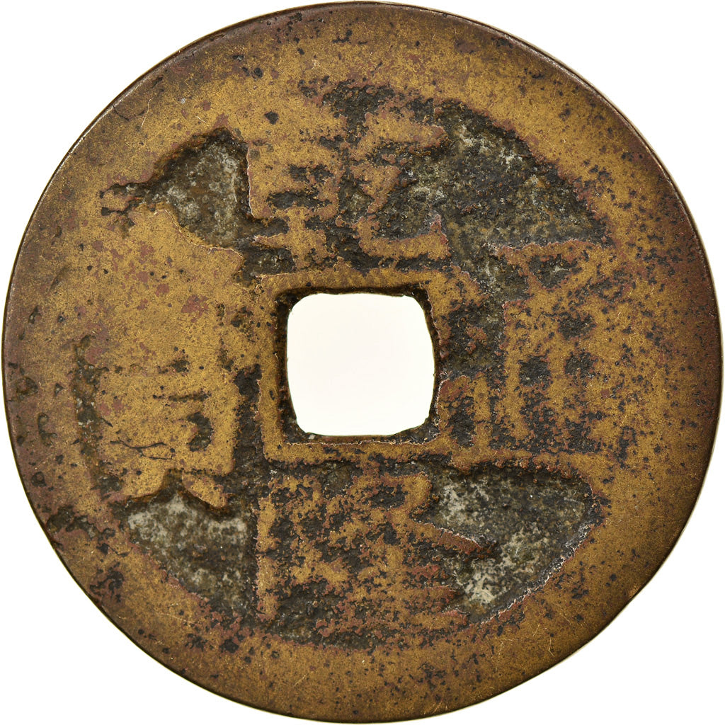 Moeda, China, EMPIRE, Chien-Lung, Cash, 1736-1795, Chengtu, F(12-15), Latão