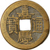 Coin, China, EMPIRE, Chia-ch'ing, Cash, 1796-1820, Kungpu, EF(40-45), Cast