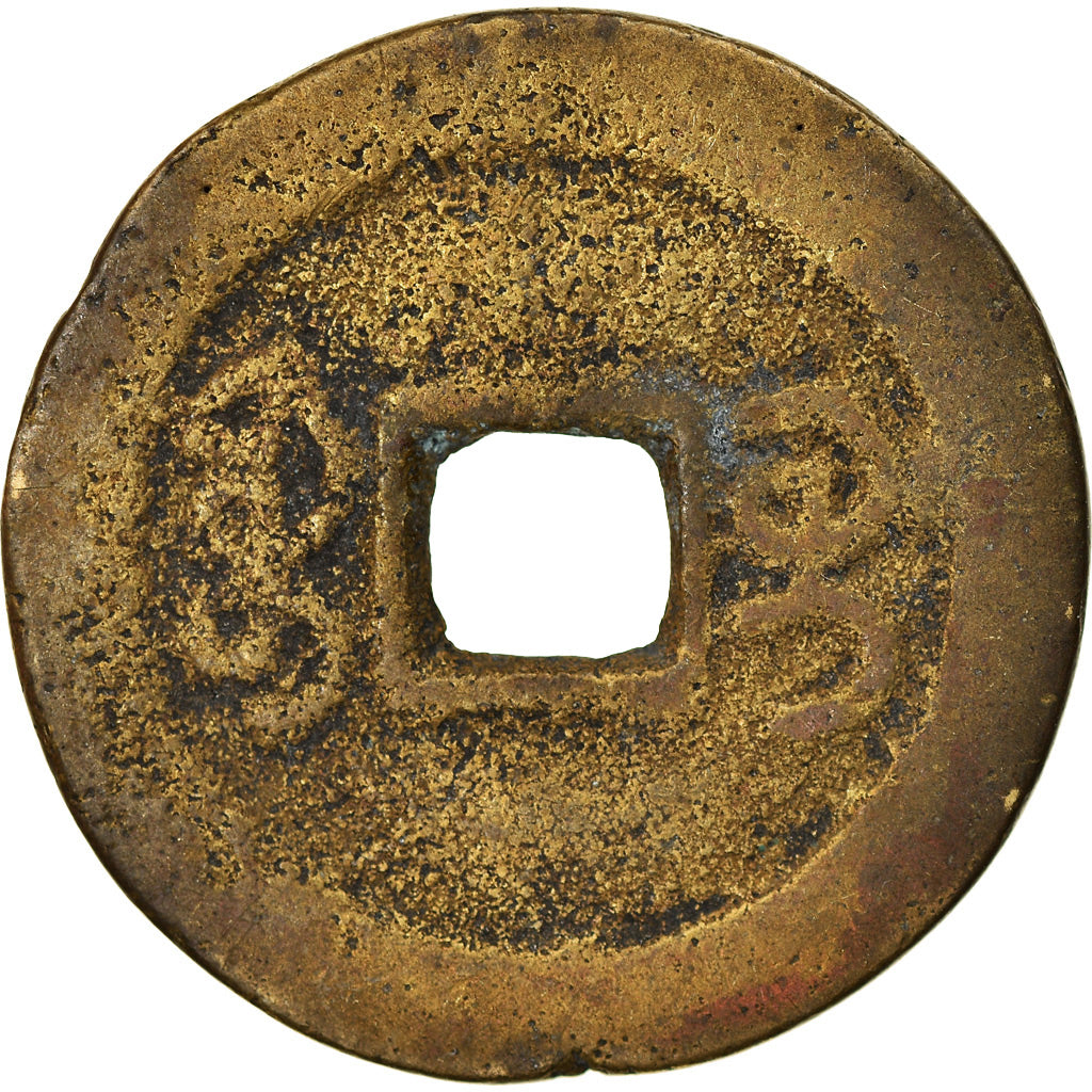 Coin, China, EMPIRE, Chia-ch'ing, Cash, 1796-1820, Kuelin, VF(30-35), Cast